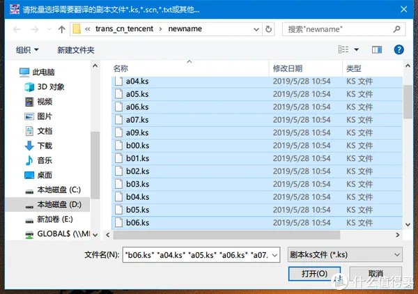 文字游戏_翻译君 云翻译游戏汉化工具