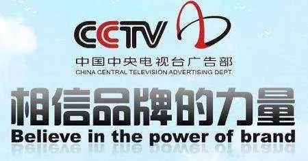 CCTV1广告怎么收费