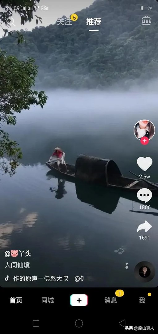 我花8000元买了三张国画,请内行点评一下,值吗?