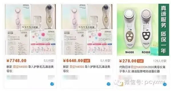 美容仪真的有返老还童的效果吗？