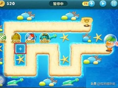 保卫萝卜深海2攻略？