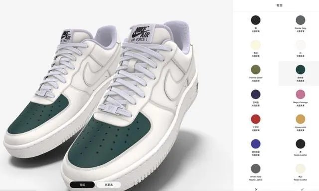 nike官网怎么定制?