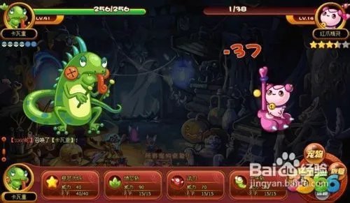 【洛克王国】红爪精灵捕捉攻略