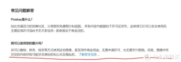 对视觉中国说不!这些免费可商用图库你值得收藏!