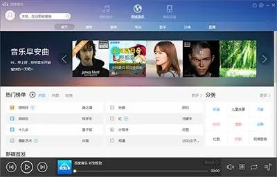 现在什么听歌软件最好