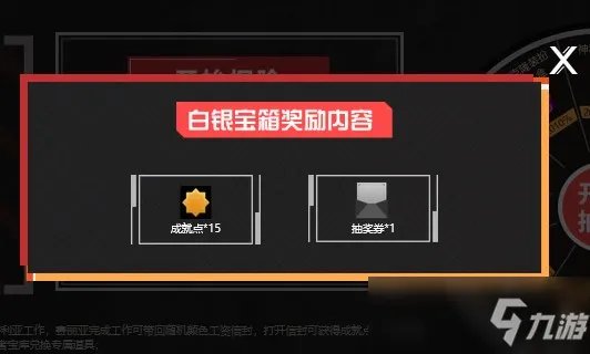 dnf心悦成就点如何获取2021