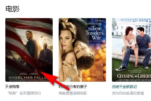 刻晴大史莱姆在哪里可以看完整版