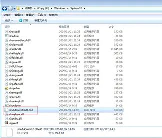 《绝地求生》xenuine提示介绍