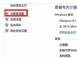 电脑的网络适配器不见了是怎么回事