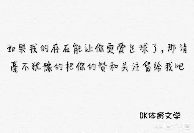据报道曼联今年夏天转会市场准备再花三个亿，你觉得他们最需要补强的位置是哪里？