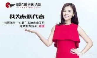 代言假货的明星有责任吗