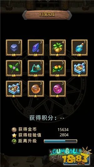 不思议迷宫新手攻略 前期快速推图指南