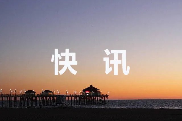 天门山一19岁游客坠亡?文旅局回应表示：已成立处理专班