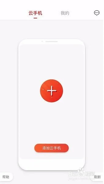 流星蝴蝶剑辅助脚本免root快速升级专业技巧