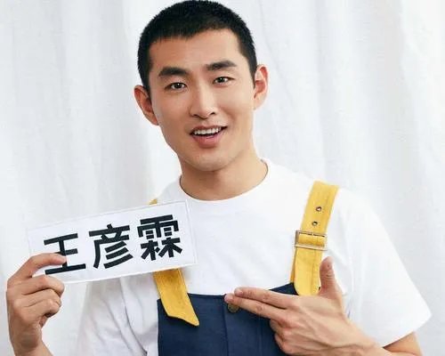 王彦霖晒出与杨洋的杀青自拍合照，他们两个是在合作哪部戏？