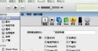 iphone4铃声制作
