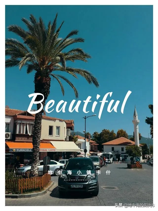 现在去土耳其旅游安全吗？