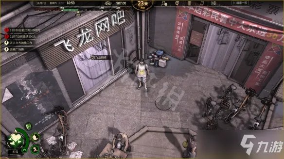 《大多数》游戏价格介绍 steam多少钱