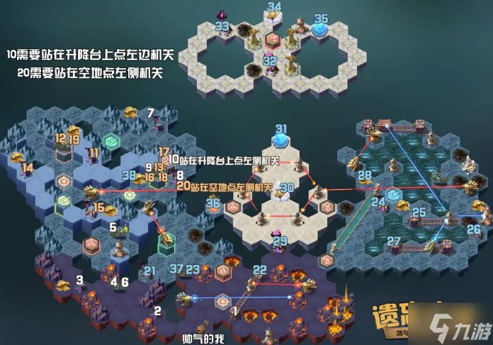 《剑与远征》遗忘之境怎么通关 遗忘之境通关路线图分享