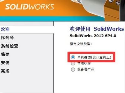 xp系统可以安装solidworks2013版吗?