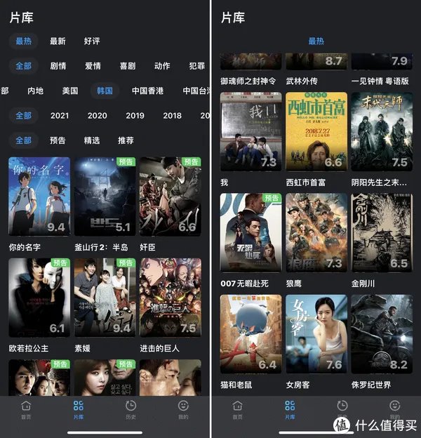 手机追美剧app推荐：免费看美剧/影视剧的8个app，韩剧/日剧/电影全免费