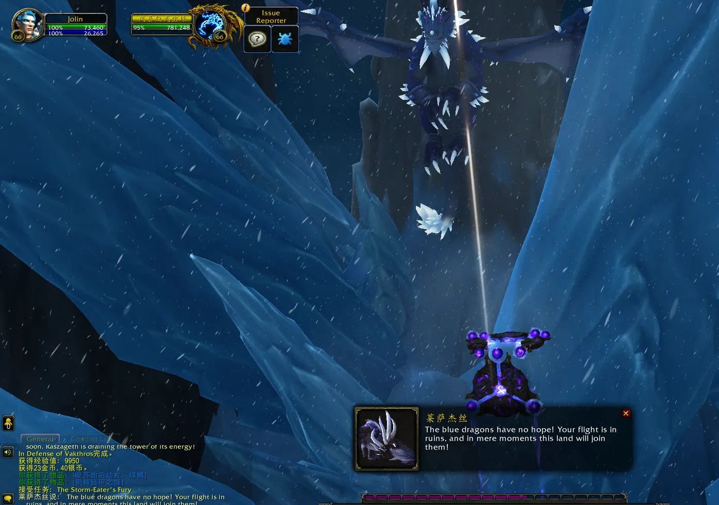 魔兽世界10.0蓝龙主线剧情一览