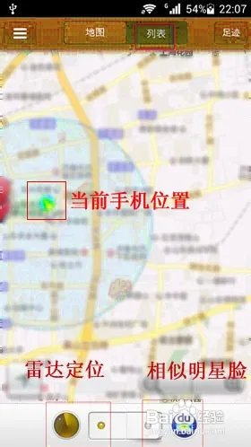 手机快播怎么使用