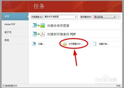 如何将pdf转换成word文档/pdf to word