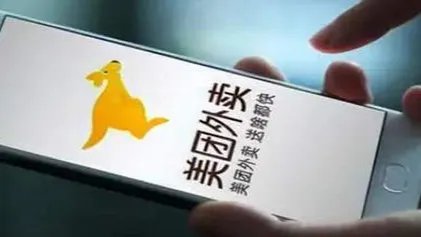 美团会员杀熟背后，体现了什么？