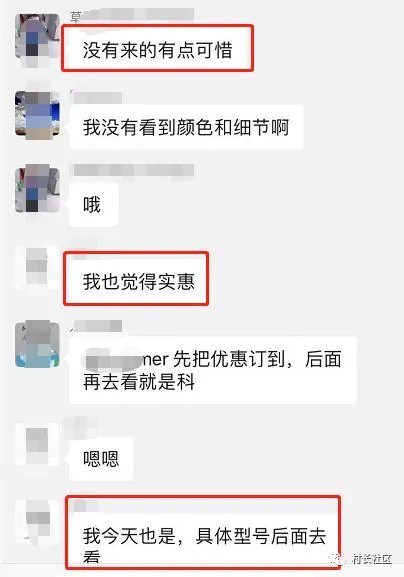 小木哥不哭，我们都买圣象！