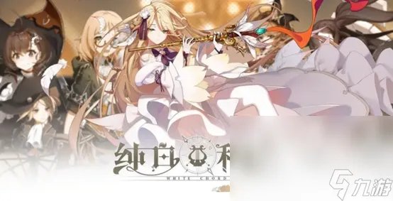 游戏2023十大最新排名有什么 最新人气最高榜排名前十的游戏推荐