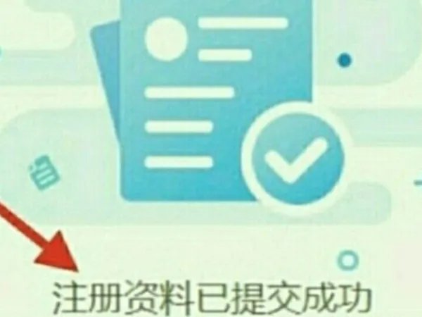 “校讯通您身边的教育专家”怎么开通家校互动?