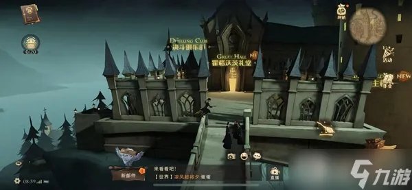 哈利波特魔法觉醒巧克力蛙玩法攻略大全