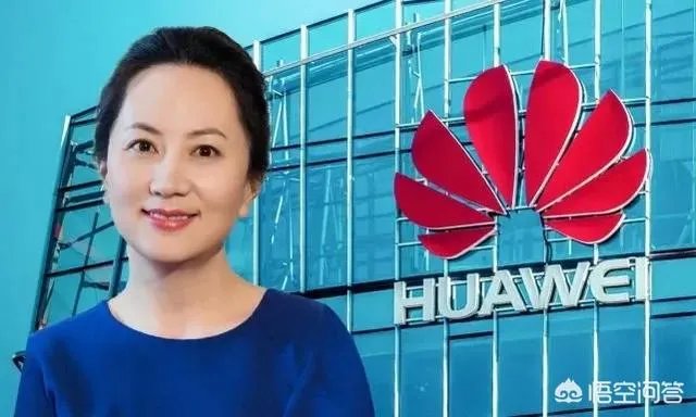 有人知道孟晚舟的事情的最新进展吗？