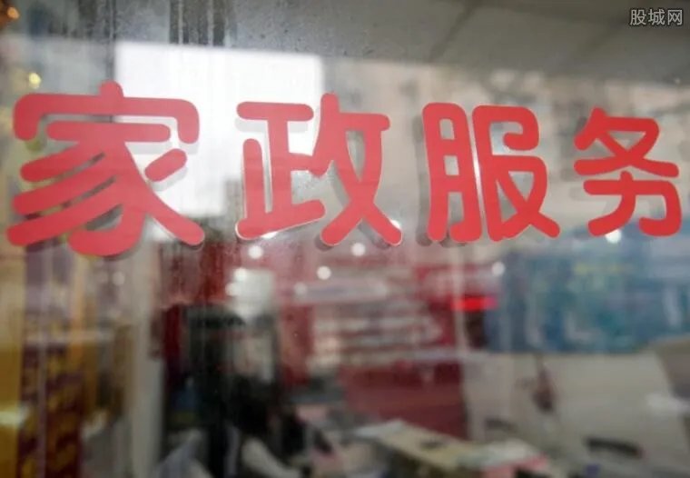 保姆拟遗赠协议 趁老人不醒事逼其赠送200万房产