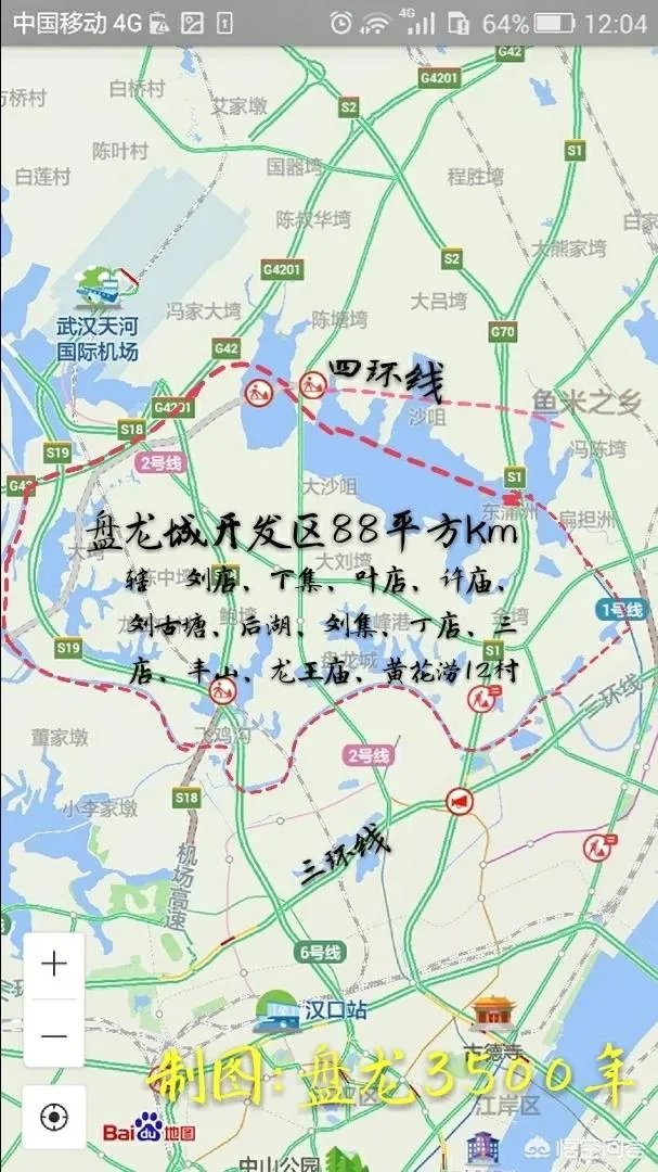 盘龙城买房条件