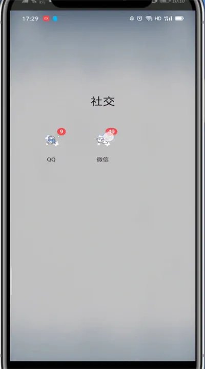 2020微信号怎么改