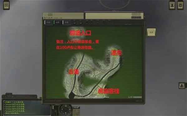 《核爆RPG》大地图及各地区重要位置图示