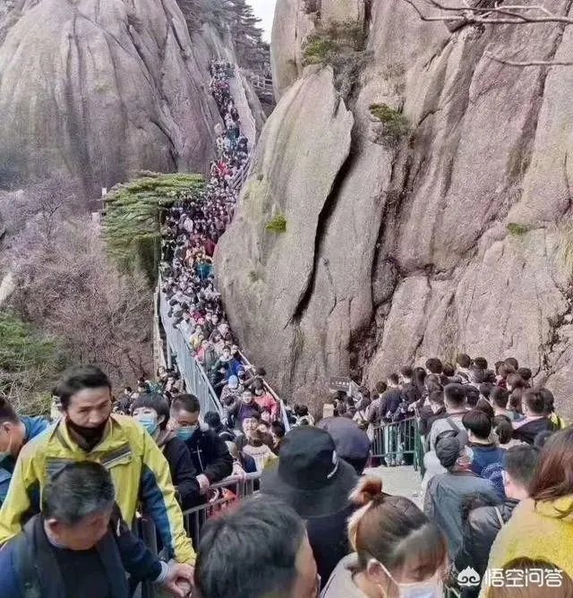 就黄山景区游客爆满，你怎么看？