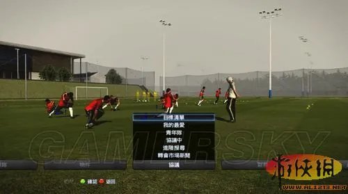 《实况足球2013》关于转会的一些介绍和心得