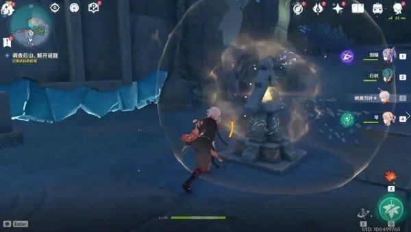 《原神》龙蛇洞宫试炼记任务流程攻略