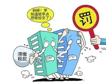 财政收入靠罚款，江苏多地罚没收入大涨，罚没收入增加的原因是什么？