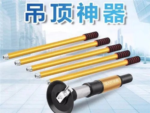 吊顶神器射钉原理是什么