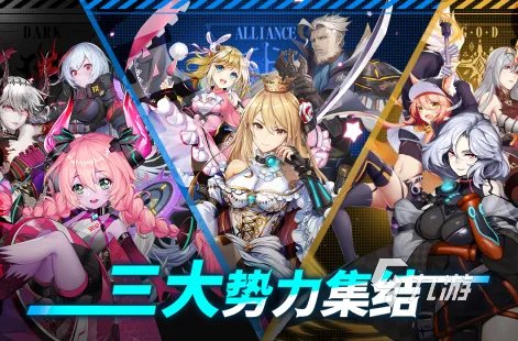 类似梦幻模拟战的手机游戏推荐2021 模拟战题材游戏合集推荐