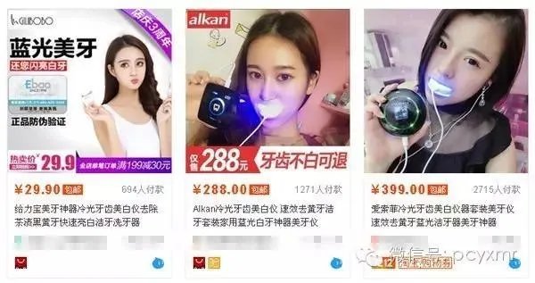 美容仪真的有返老还童的效果吗？