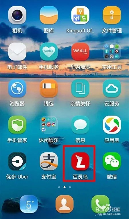 如何预订运动场馆?