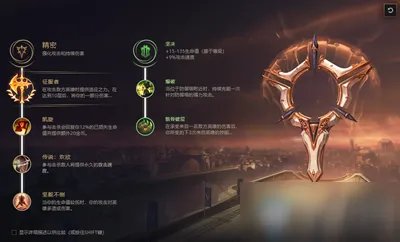 《LOL》S11赛季剑姬天赋符文怎么加点 S11赛季剑姬天赋符文加点攻略