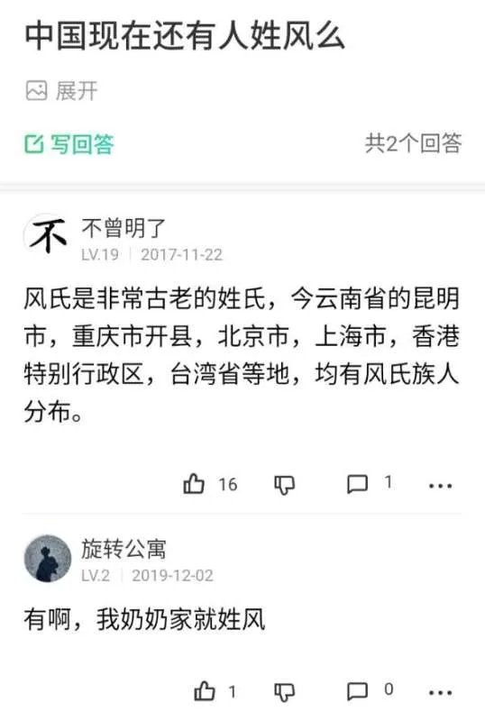 盘古真正的身份叫什么？