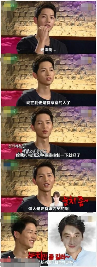 宋仲基喊话李光洙说了什么？