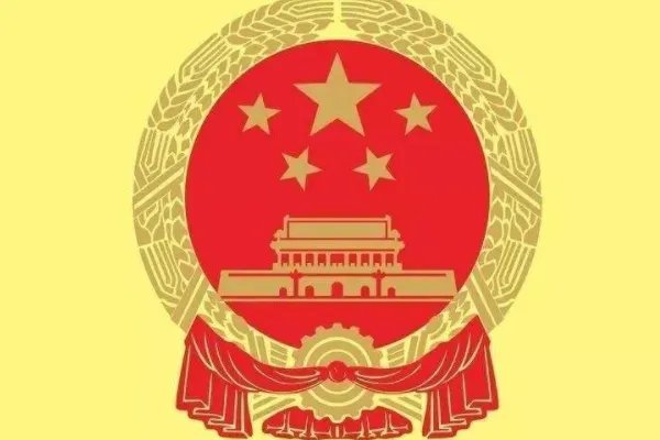 国家安全法出台时间为几日